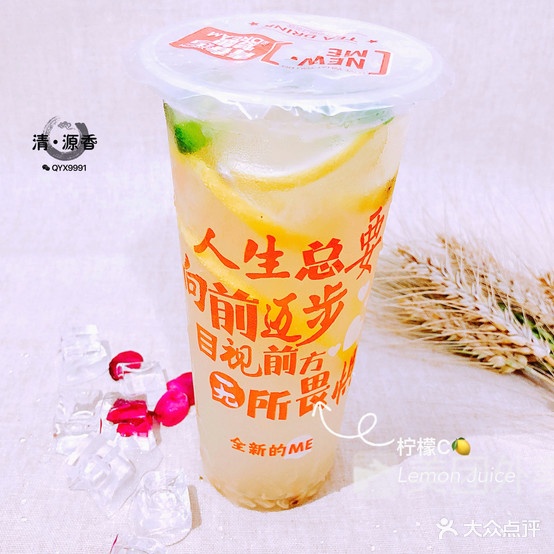 清源香茶can厅
