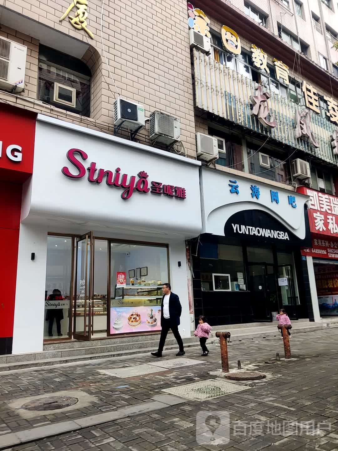 云涛网吧(白虎路店)