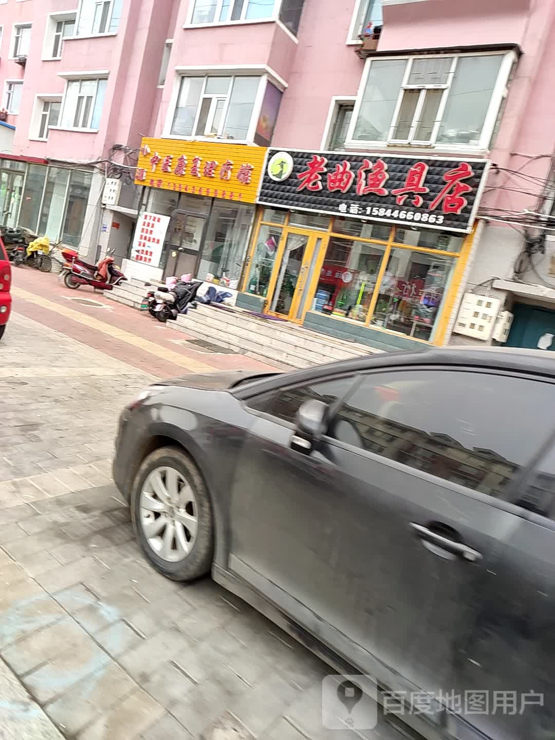 老曲渔具店