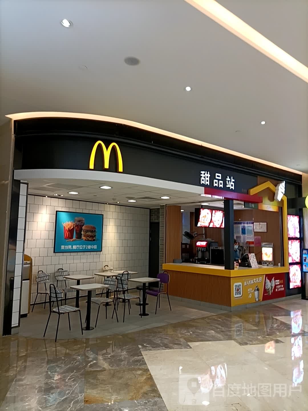 甜品站(大信新都汇石岐店)