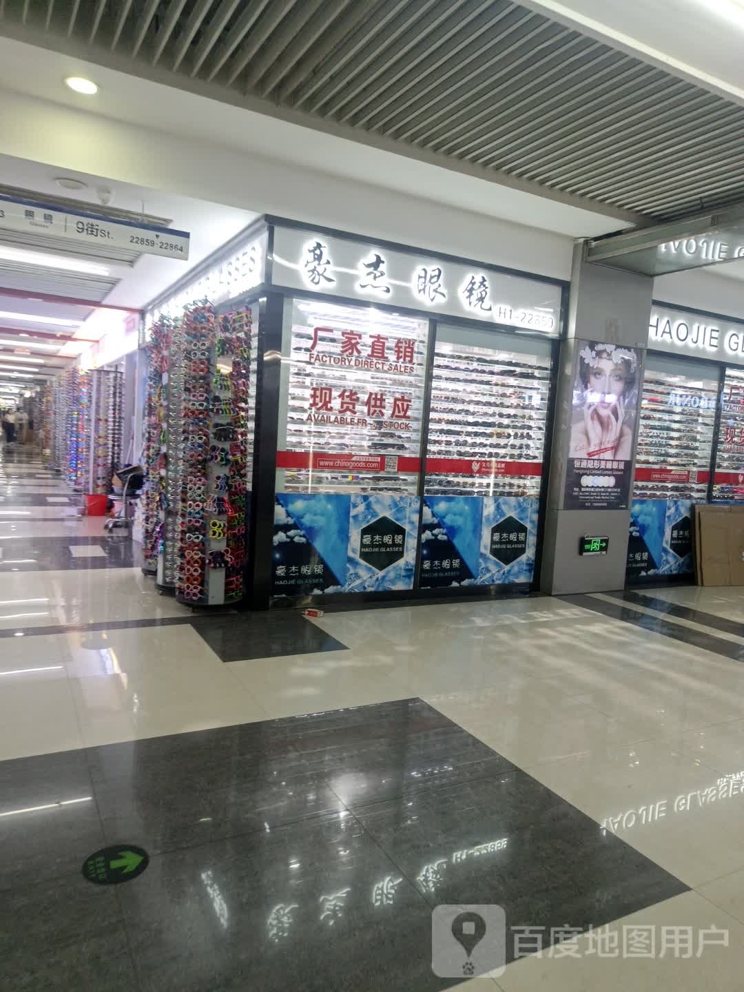 豪薪垒菰杰眼镜