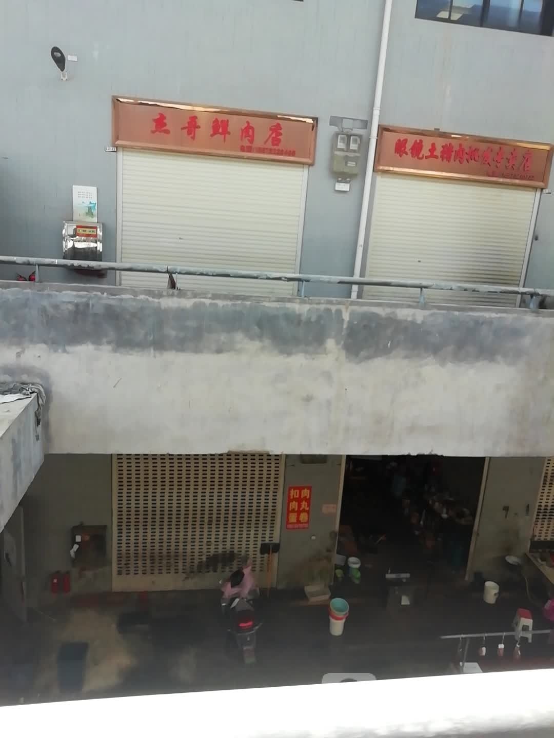 眼镜土猪肉批发专卖店店