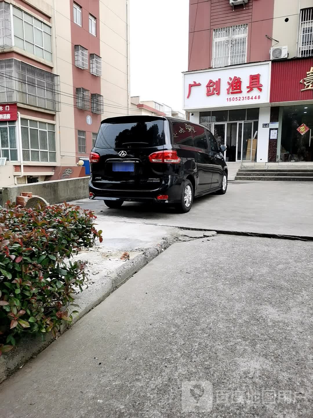 广剑渔具
