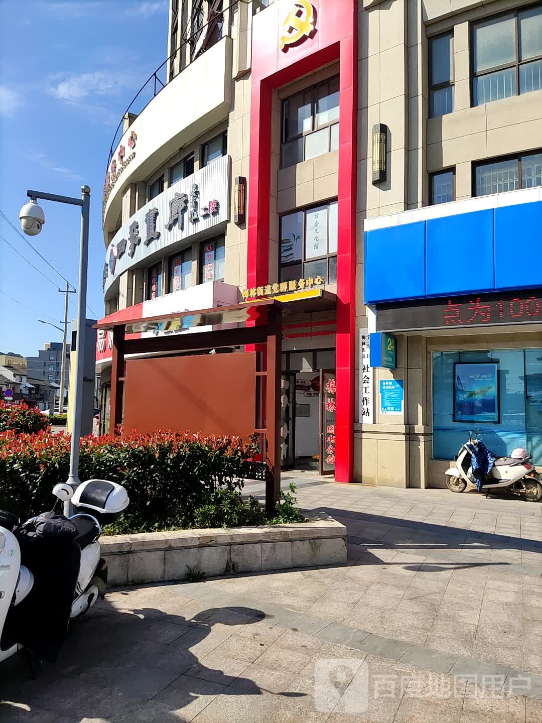 四季画廊