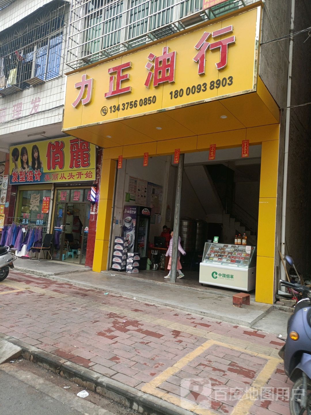 俏丽发型设计(挂榜路店)