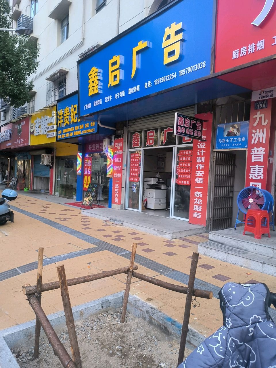 新余店江西省新余市城南街道解放东路449号蜜糖honey炸鸡手作牛肉汉堡