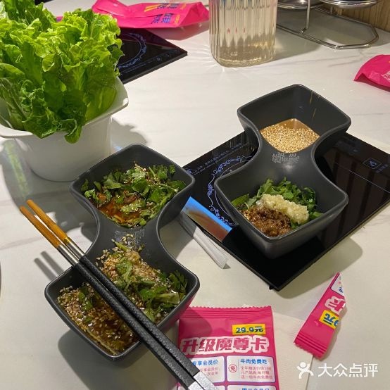 魔法帽酱料牛肉小活过(郎溪国购广场店)