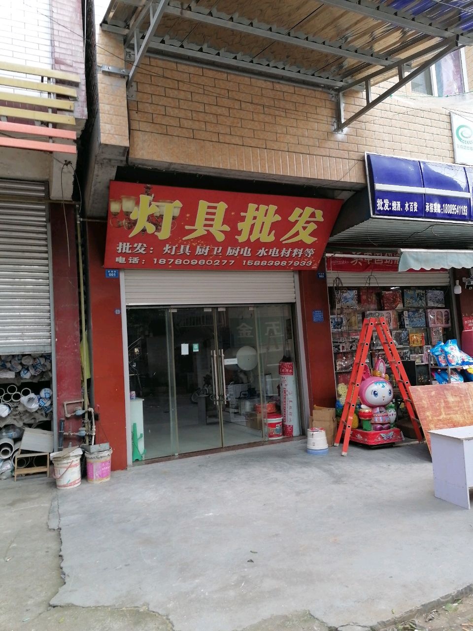 灯具批发
