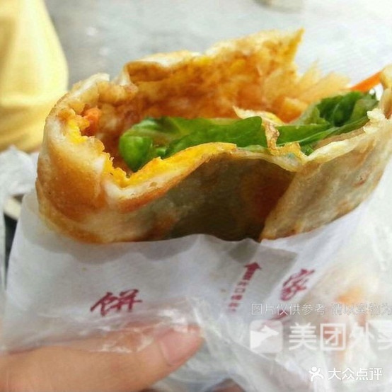 韩星于菜夹饼(吴忠中学店)