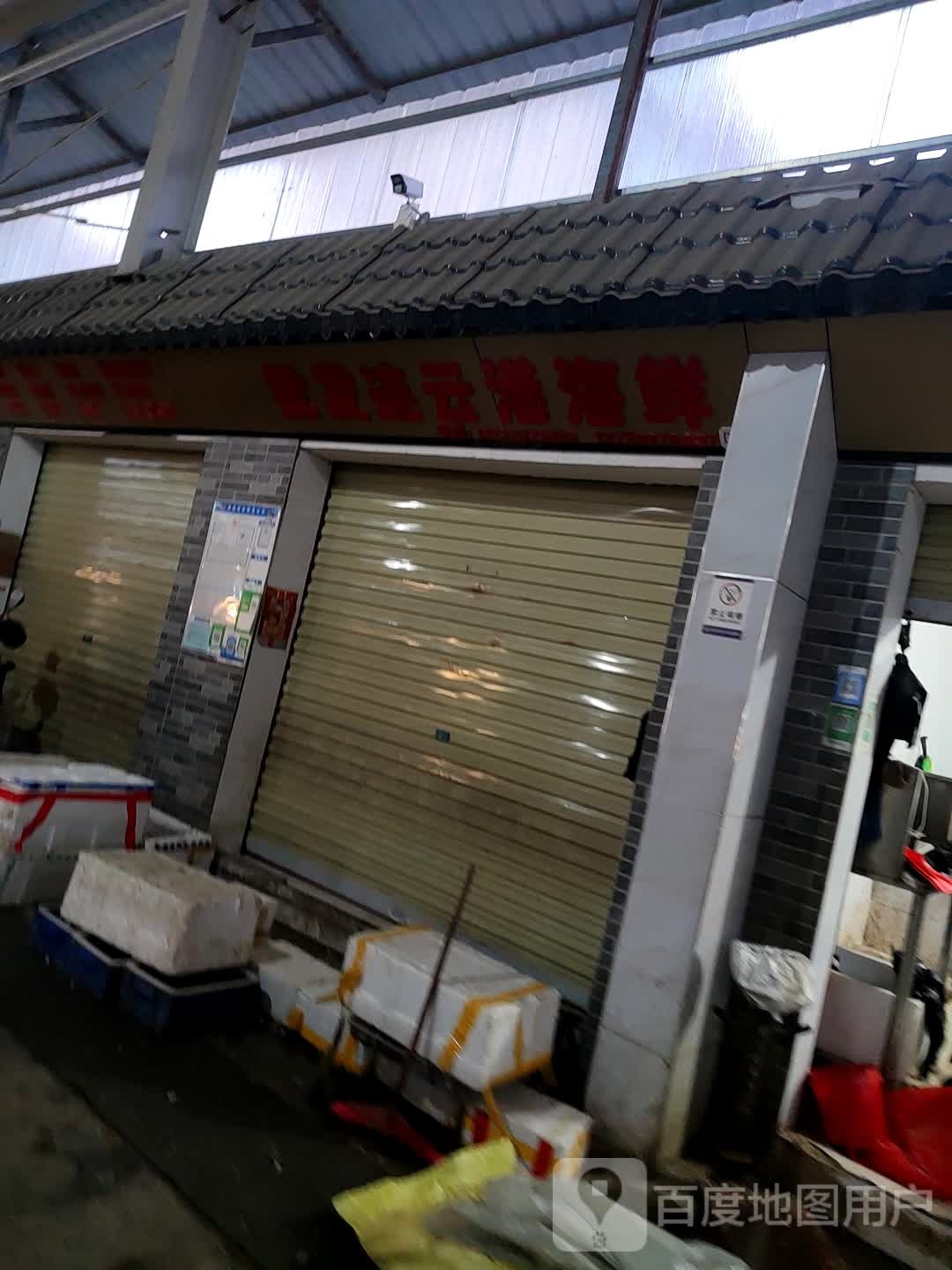 批发连云港海鲜