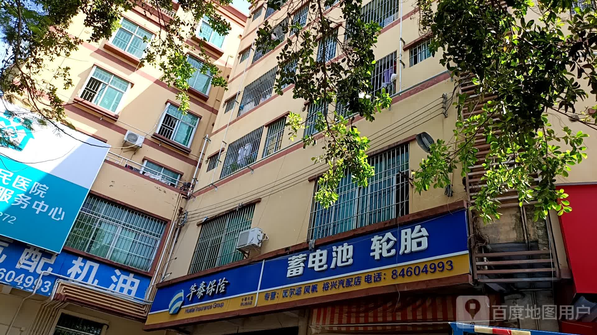 裕兴汽配轮胎店