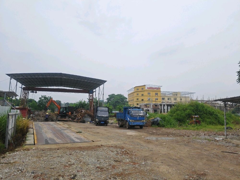 广西智兴顺再生资源有限公司