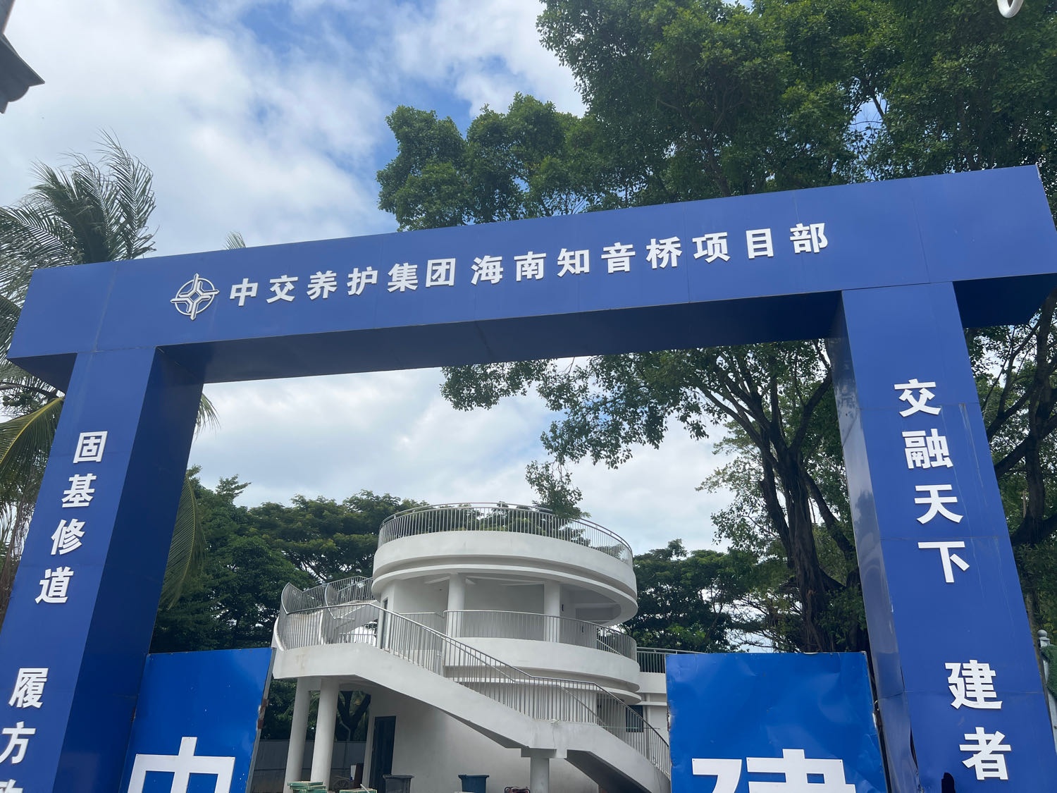 陵水知音桥(滨河南路)