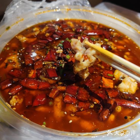 重庆味道·江湖菜·黑鱼馆花(长白街店)