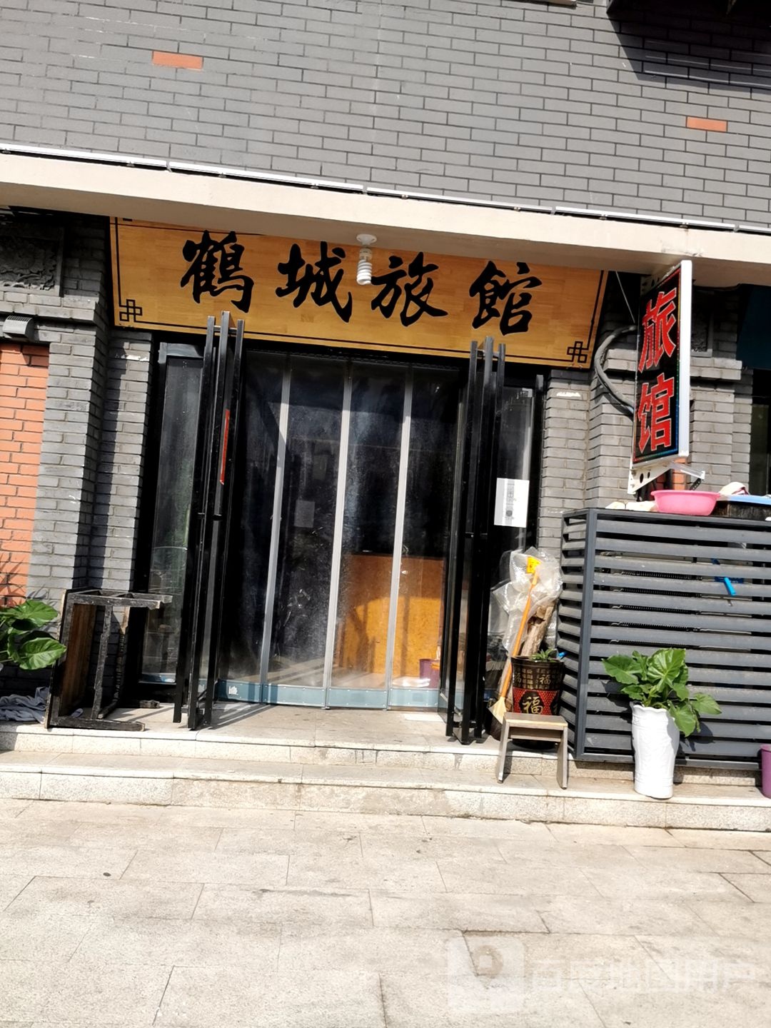 鹤壁长城宾馆(黎阳路店)