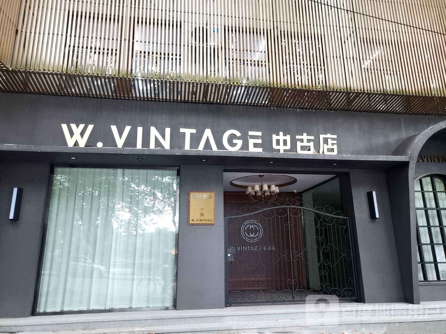 W·VINTAGE中古店