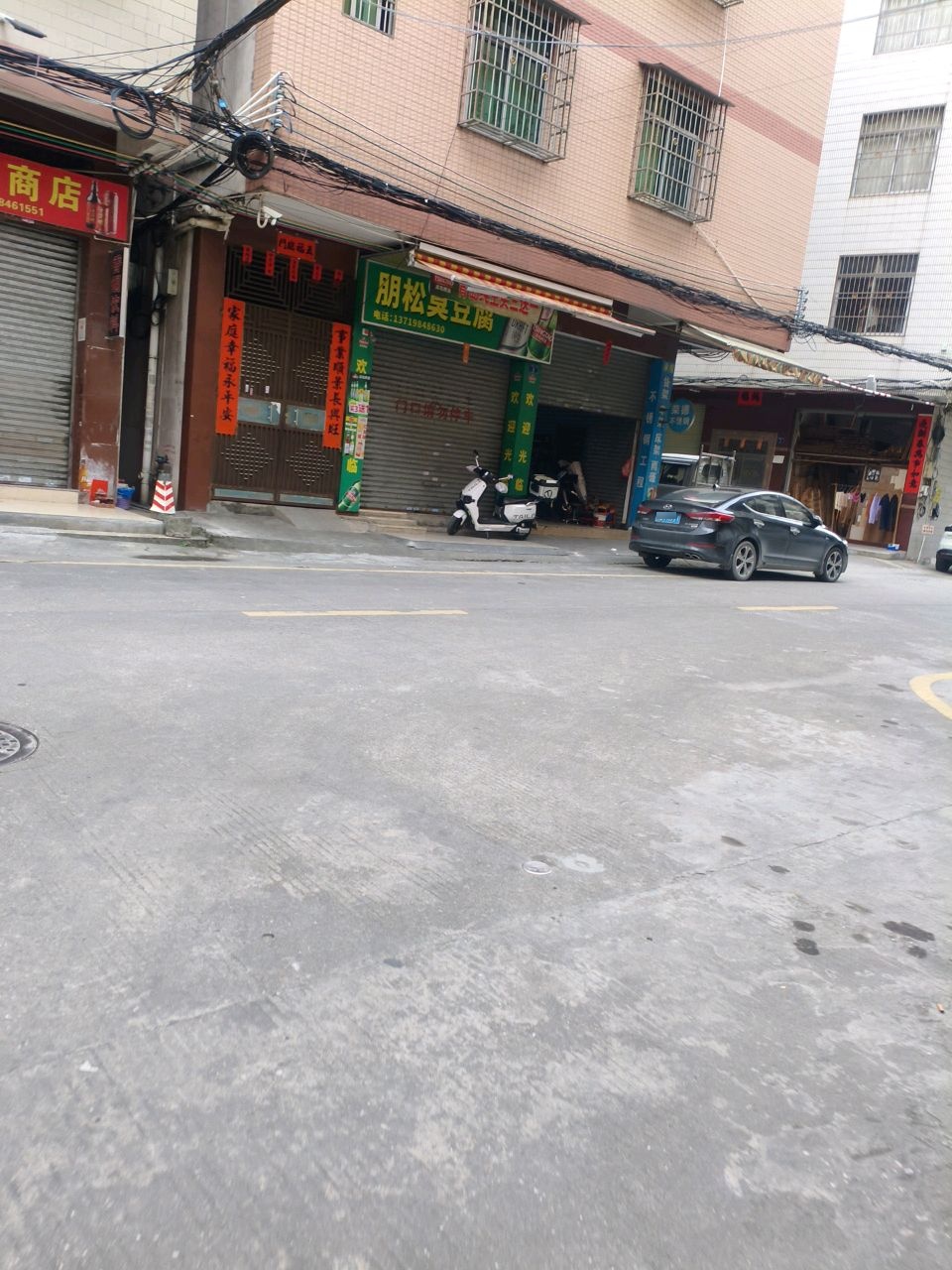 朋松烧烤(臭豆腐)