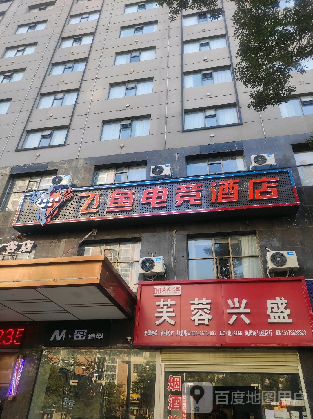 M·密造型(湘阳点)