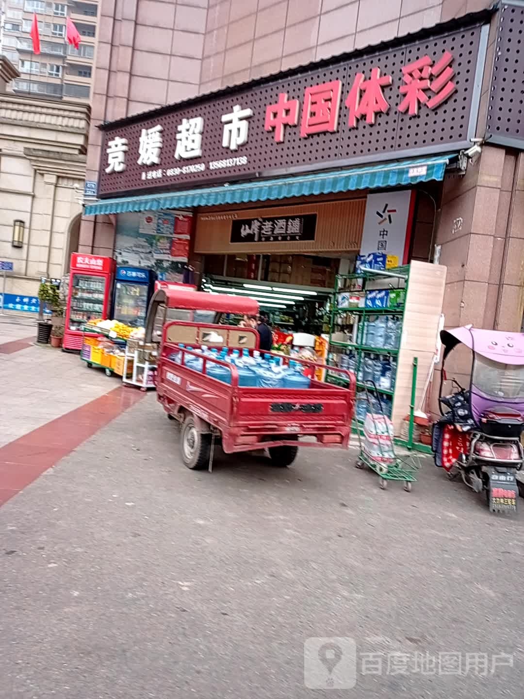 竞媛美食(玉蝉国际城店)