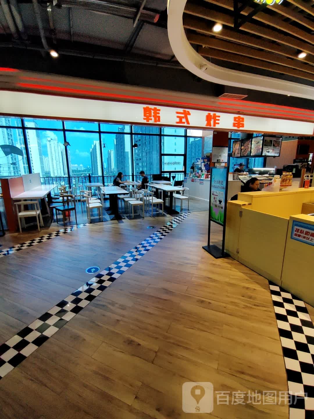 韩式铁板烧(鹰潭天虹购物中心店)