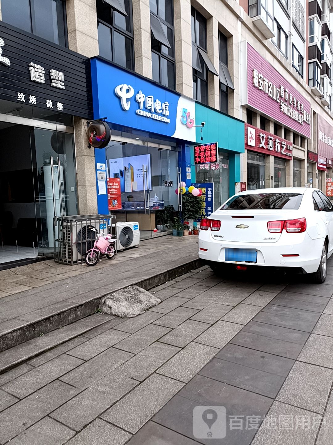 雅安市名山区婚前医学检查孕前优生健康检查服务处