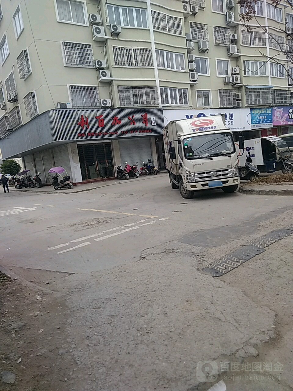 利百加