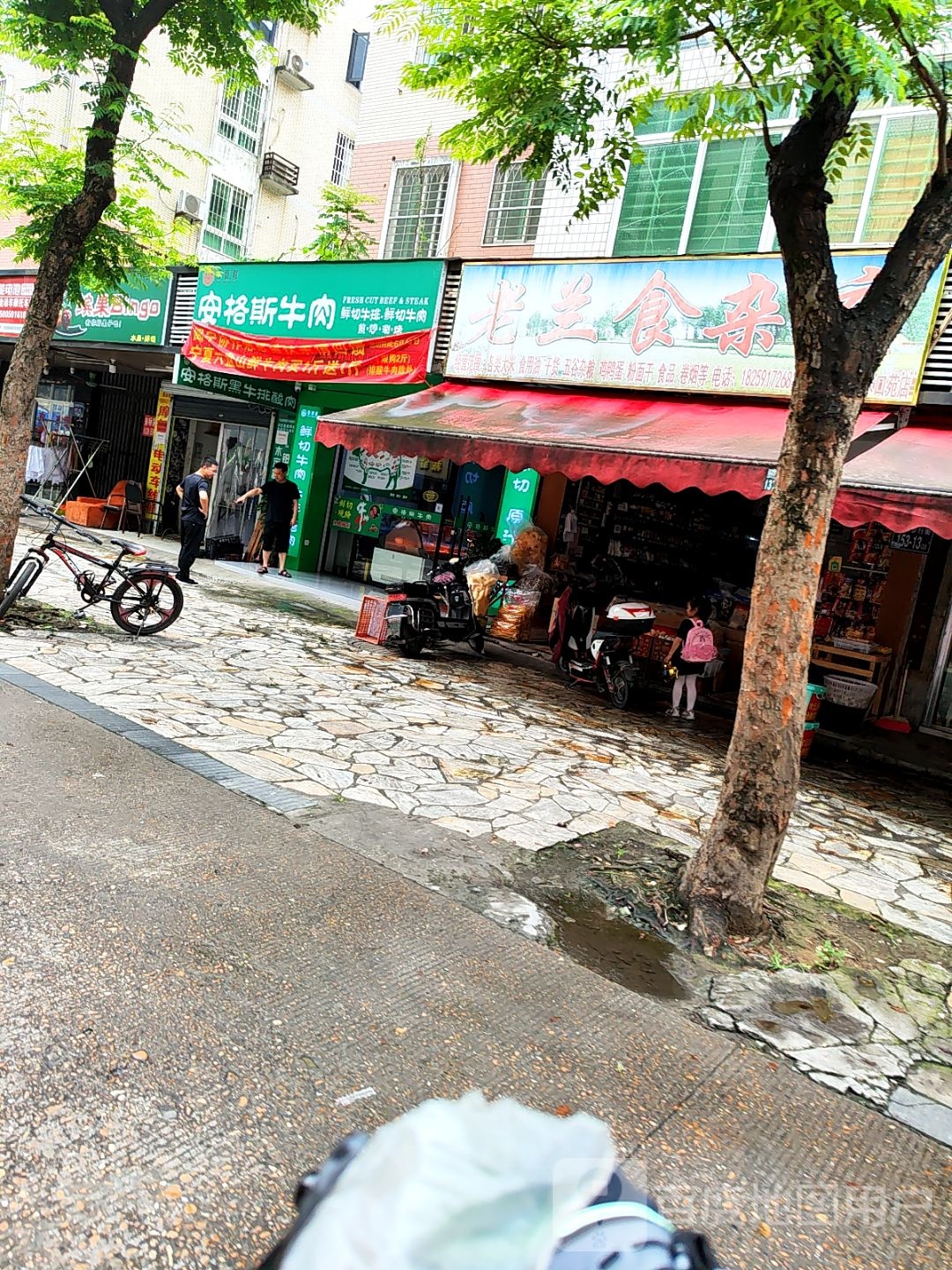 安格斯牛肉(水口苑店)