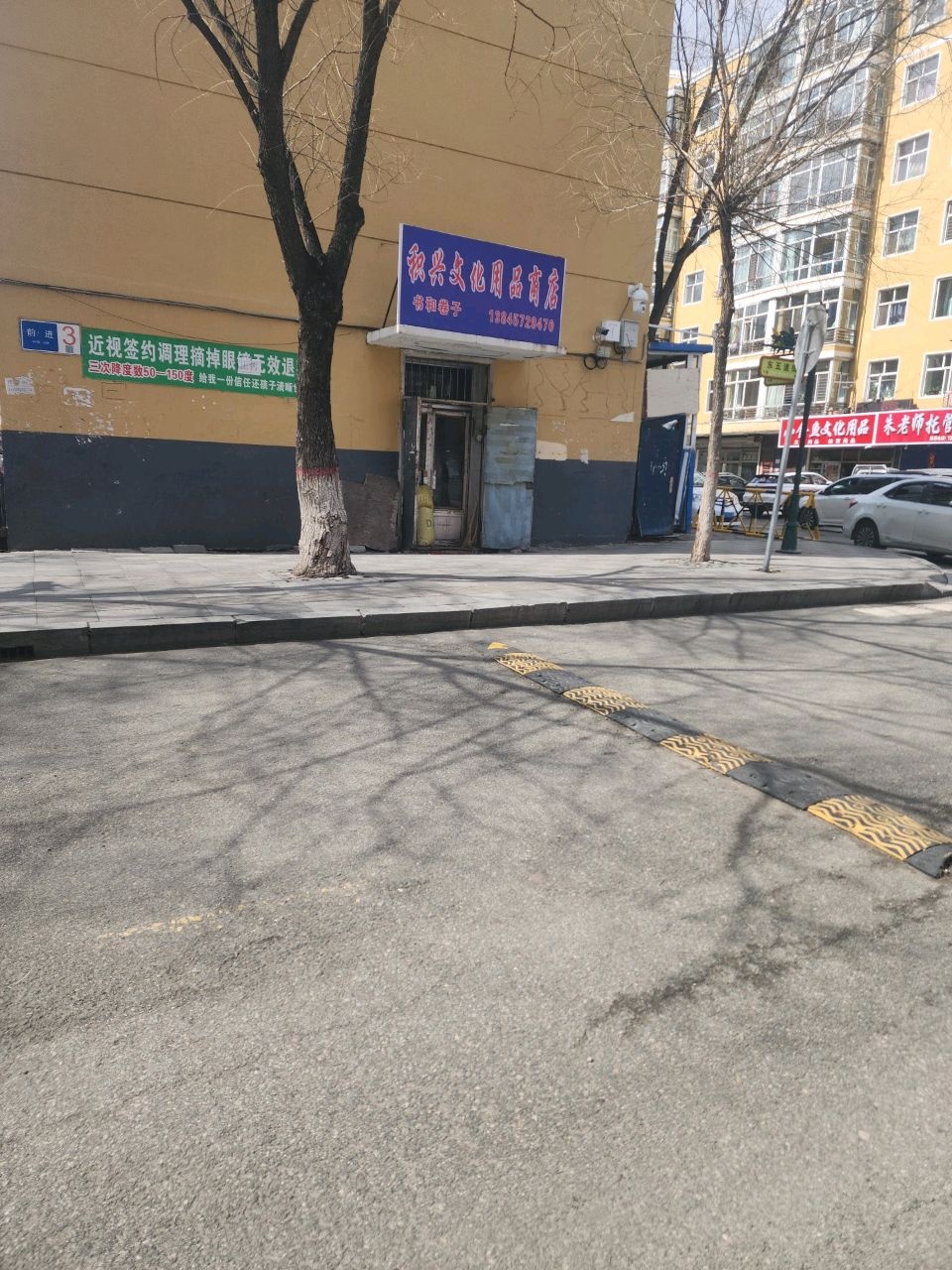 奕然托管中心