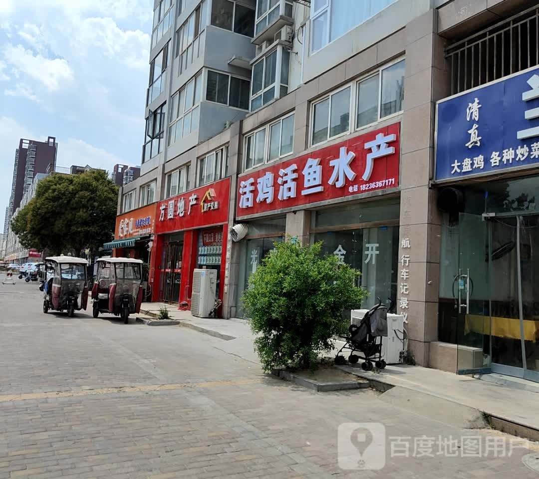 活鸡活鱼水产(百乐居店)