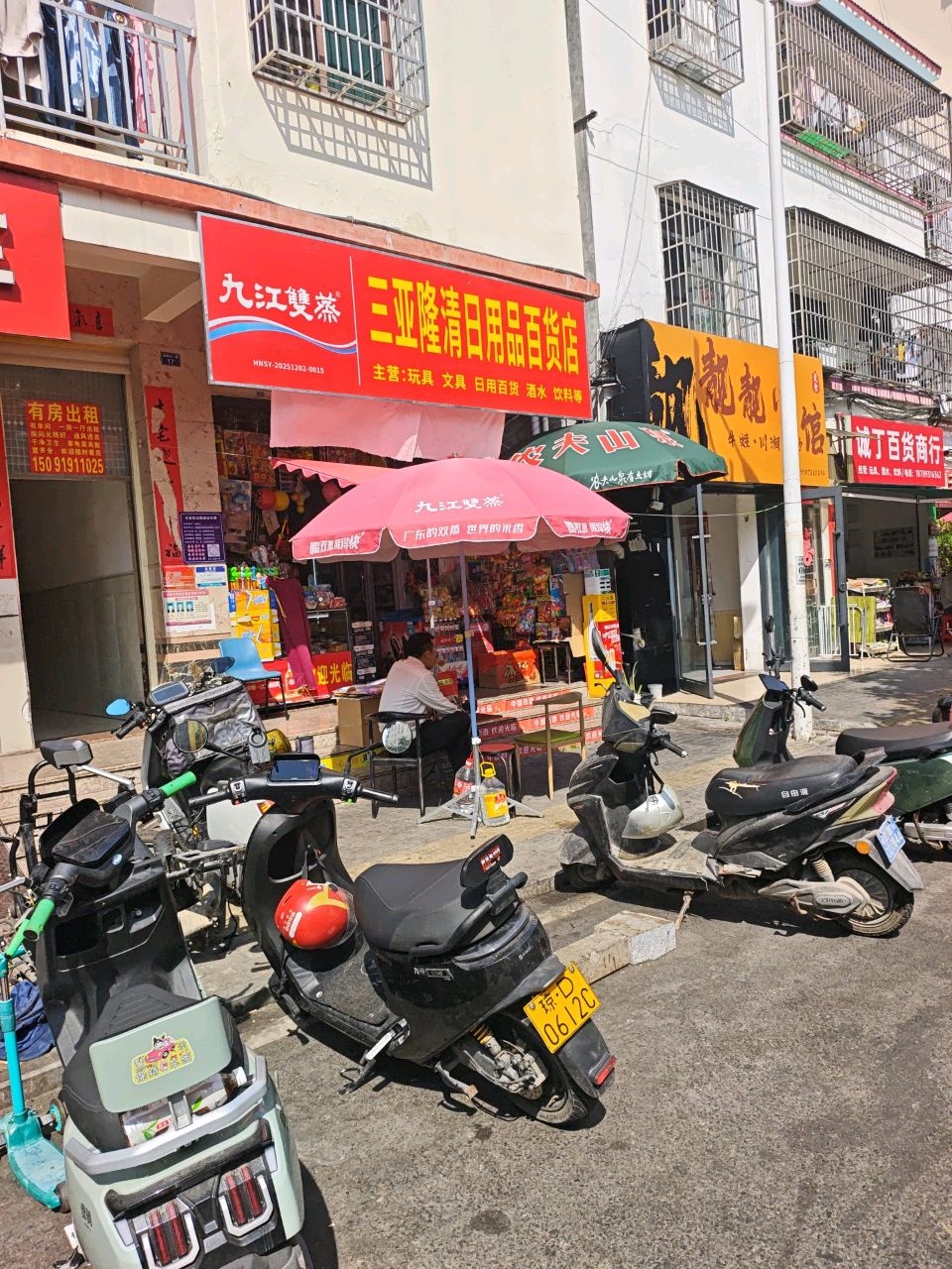 靓靓小馆·牛蛙川湘小炒(金鸡岭店)