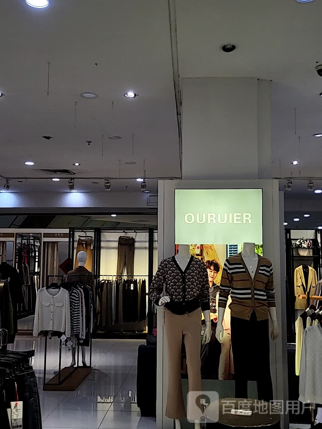 OURUIER(西安大饭连福佳爱琴海购物公园店)