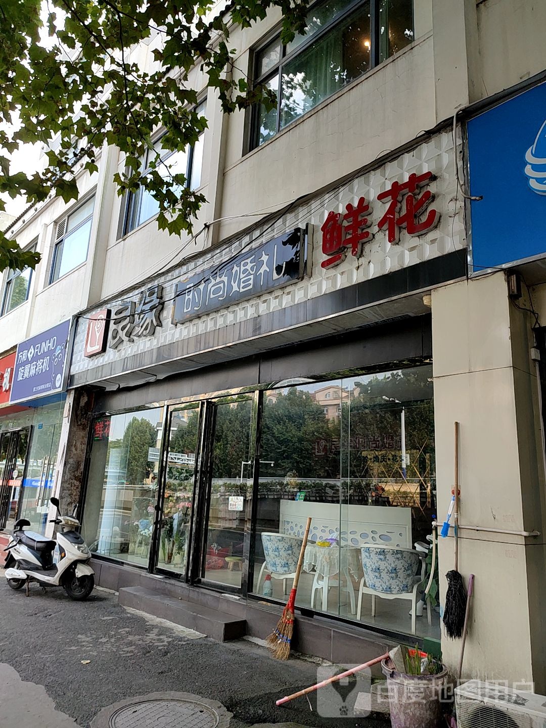 方和第三代旋翼大麻将机(合肥店)