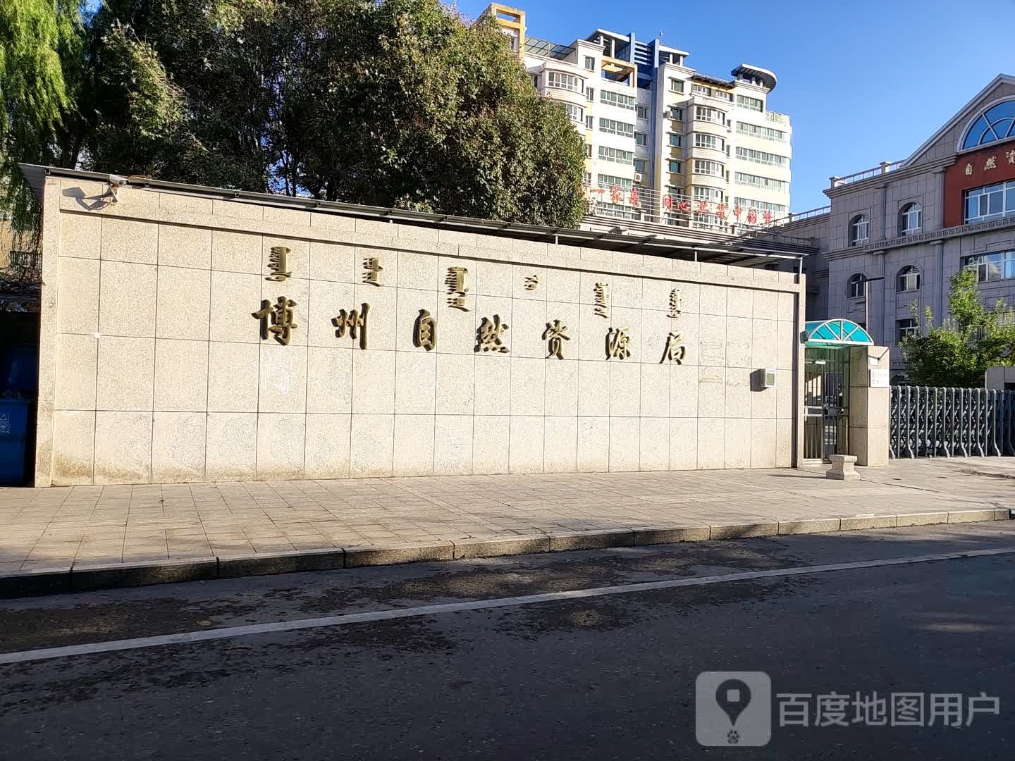 新疆维吾尔自治区博尔塔拉蒙古自治州博乐市青得里街道金光大道3号