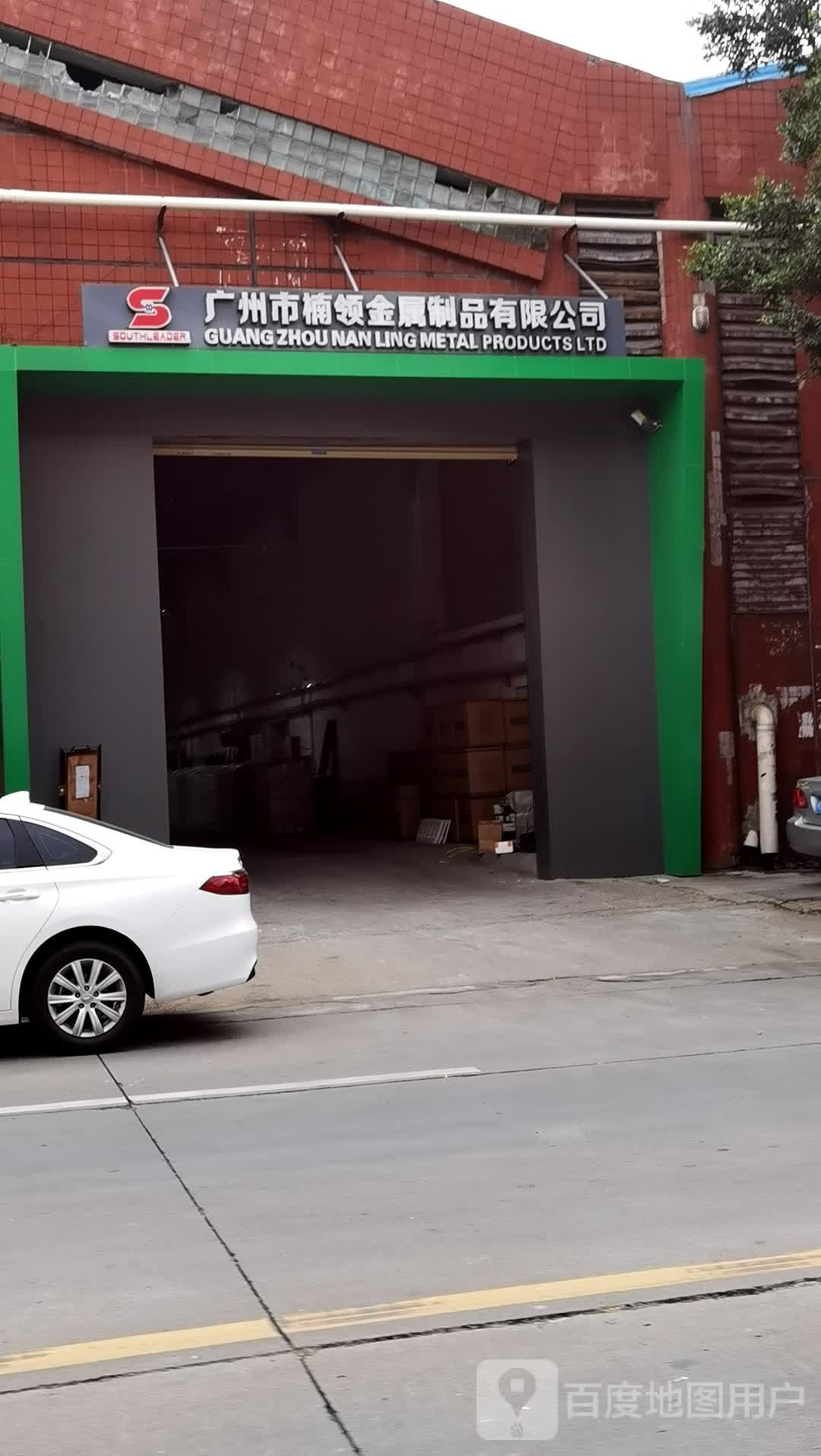 广州楠领工厂