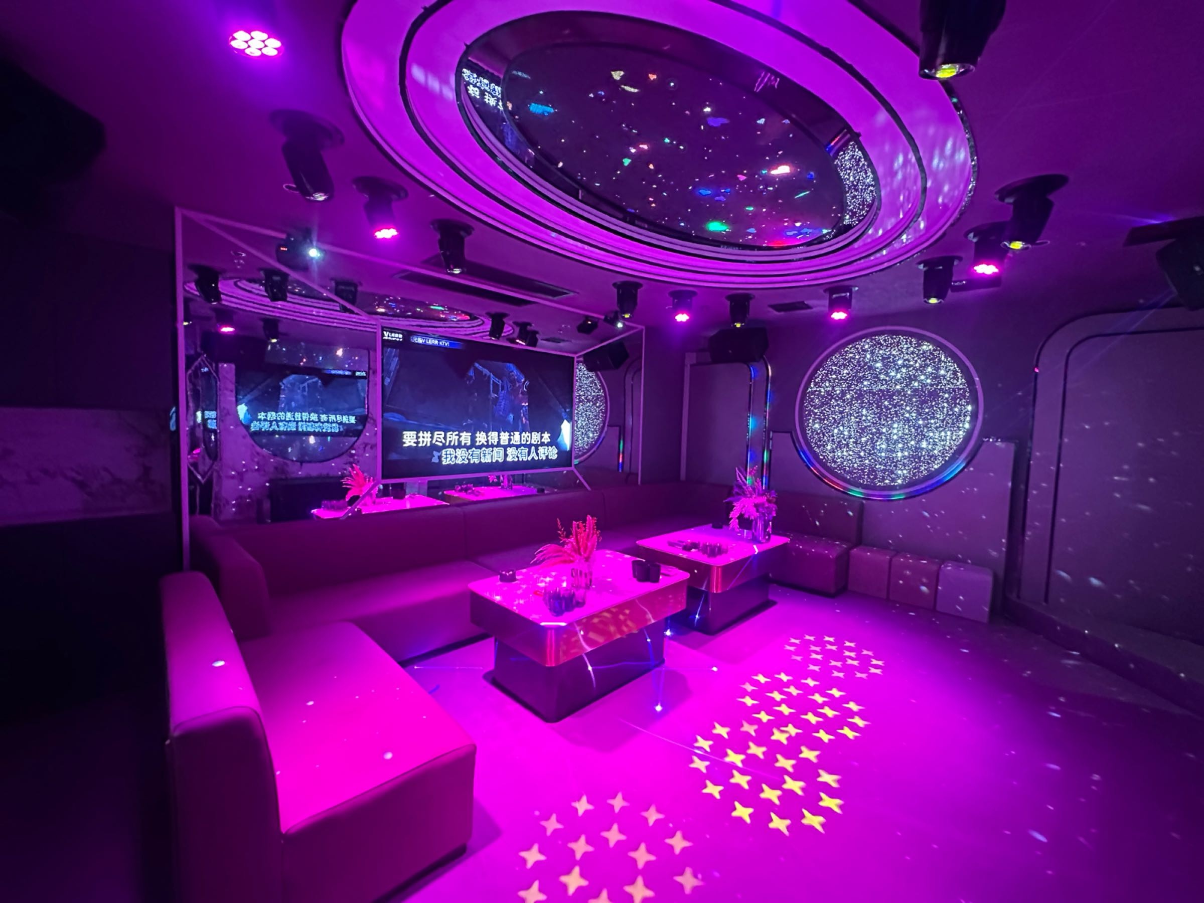 V-LERR·PARTY·KTV