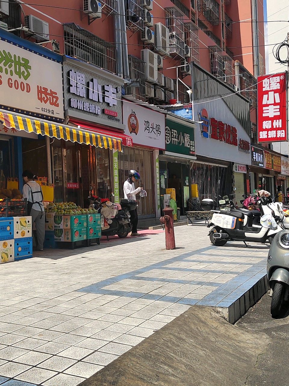 宜家优选生活超市