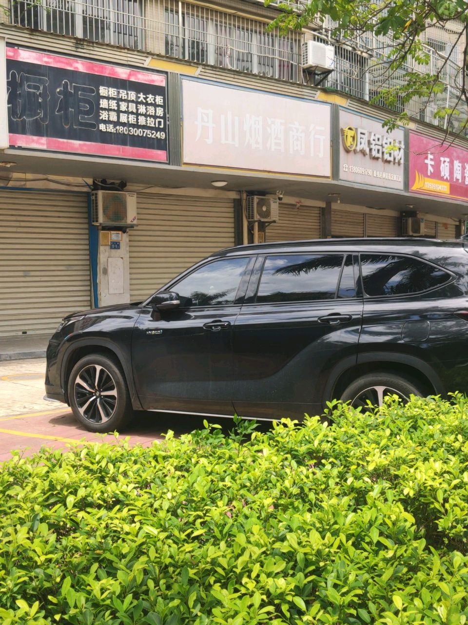 卡硕陶瓷(浔江路店)