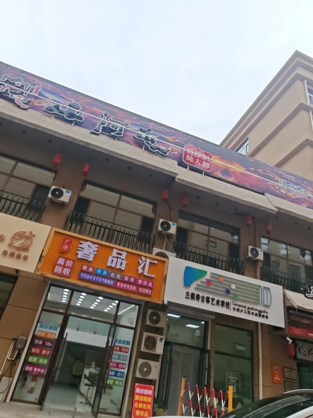 奢品汇