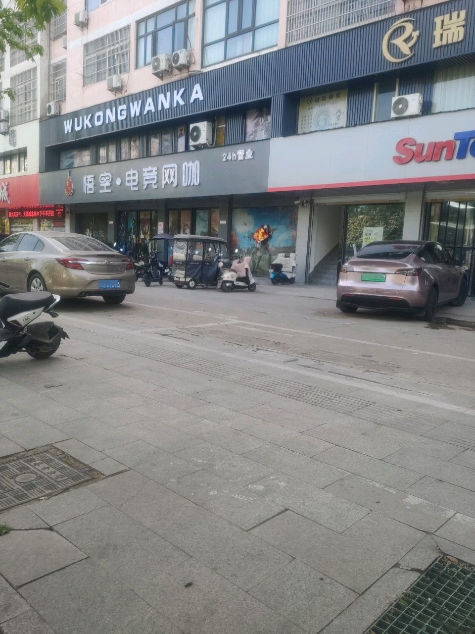 SunTek