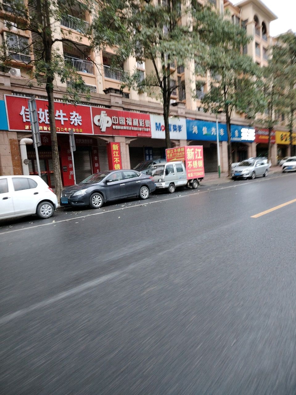 佳姐牛杂