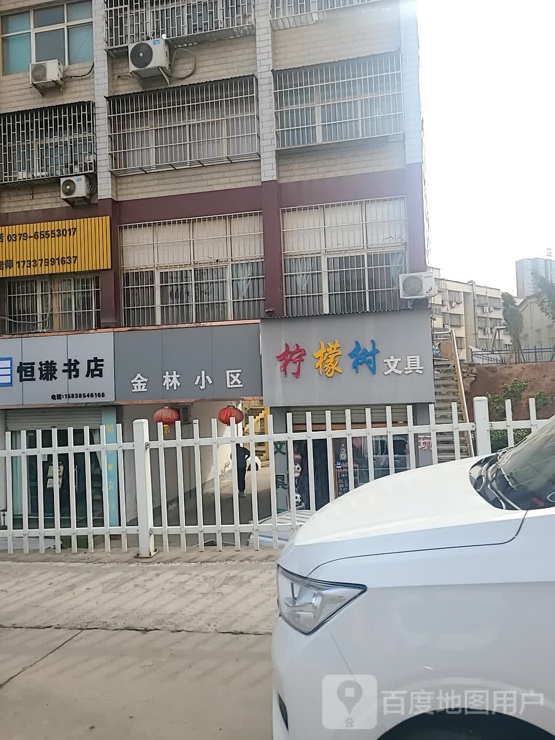 洛阳市新安县金斗路金斗小区