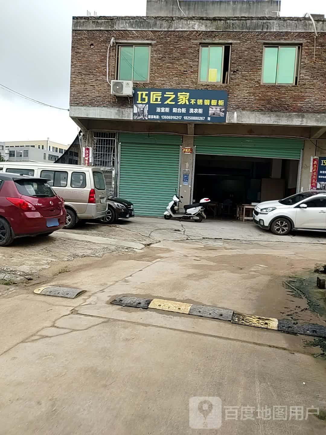 巧匠之家不锈钢橱柜