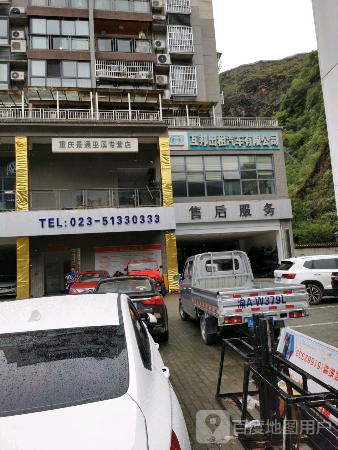 重庆经通巫溪专营店