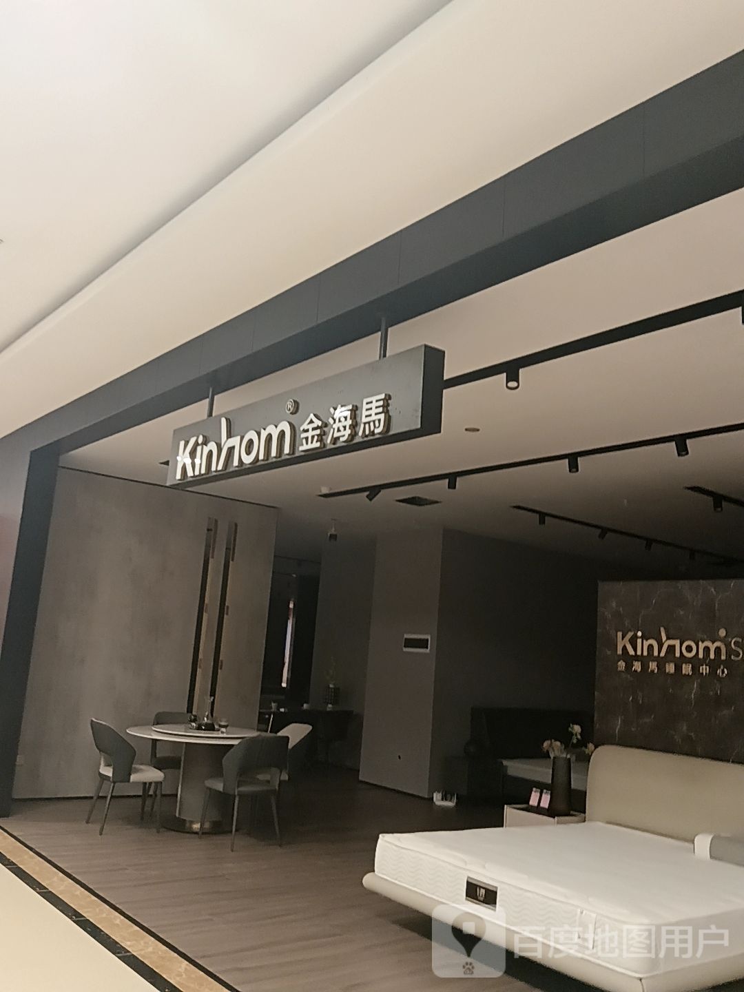 金海马(东盟国际商贸城店)