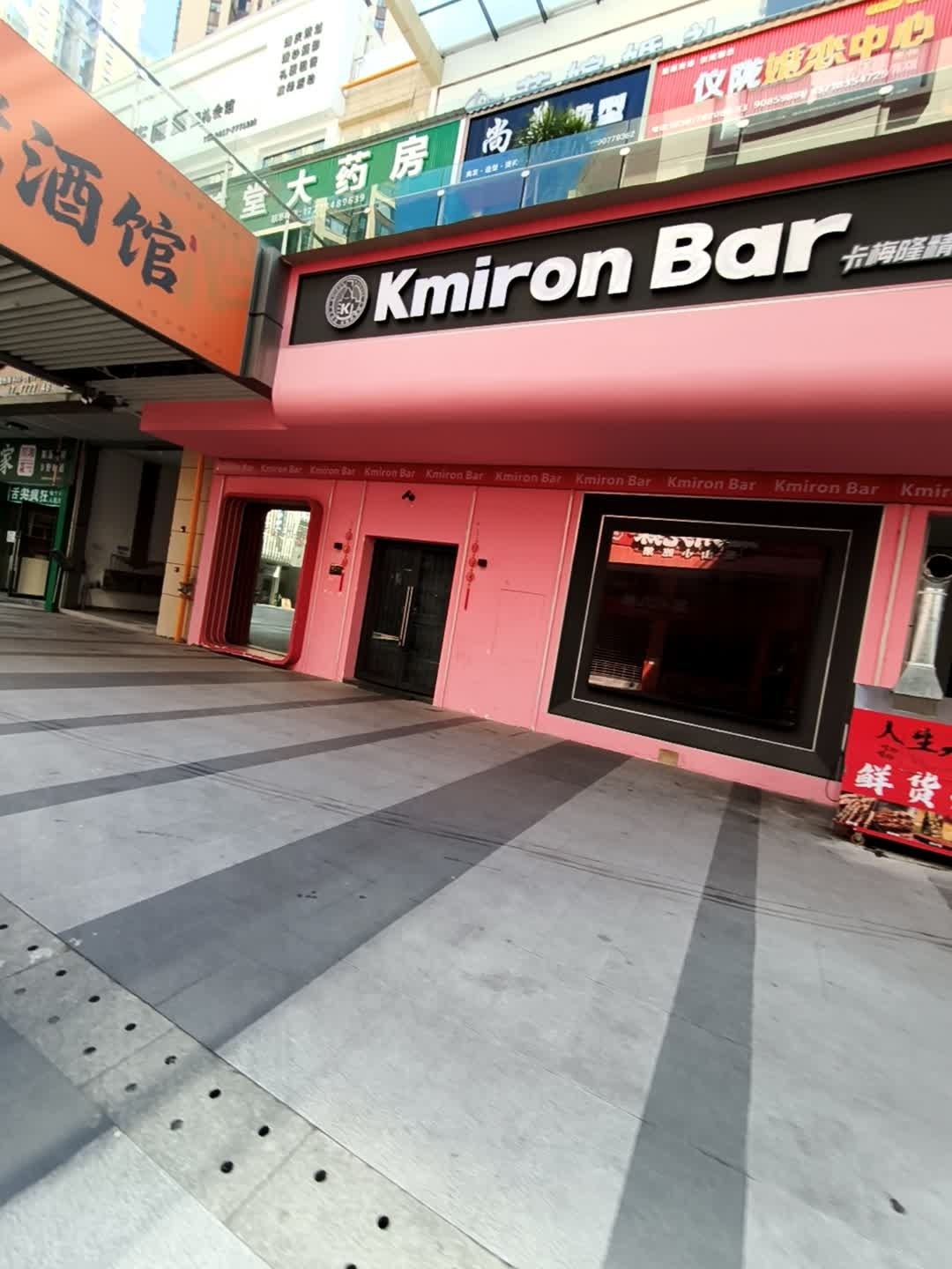 卡梅隆精酿酒馆(星城广场店)