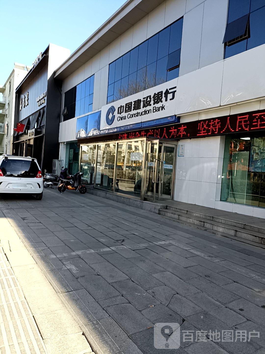 还龙港
