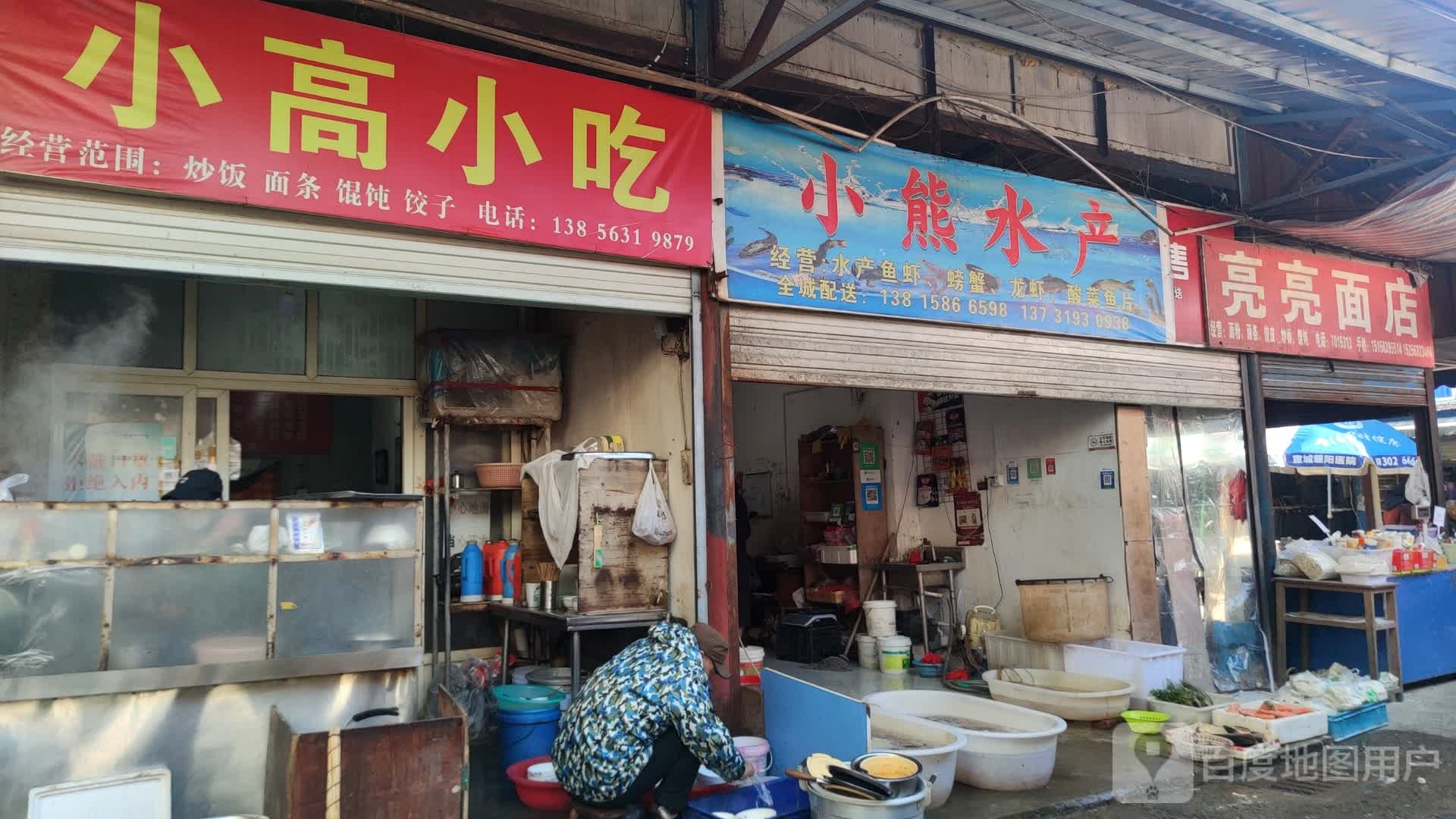 小胸水产