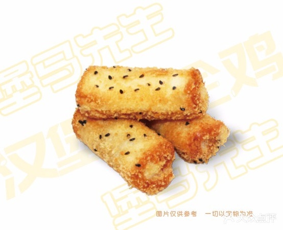 堡马生鲜·中国汉堡(虎山路店)