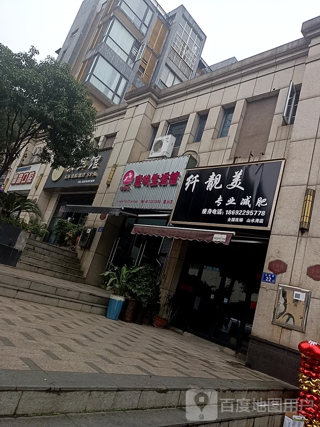 牧和邻宠物生活馆(星沙店)