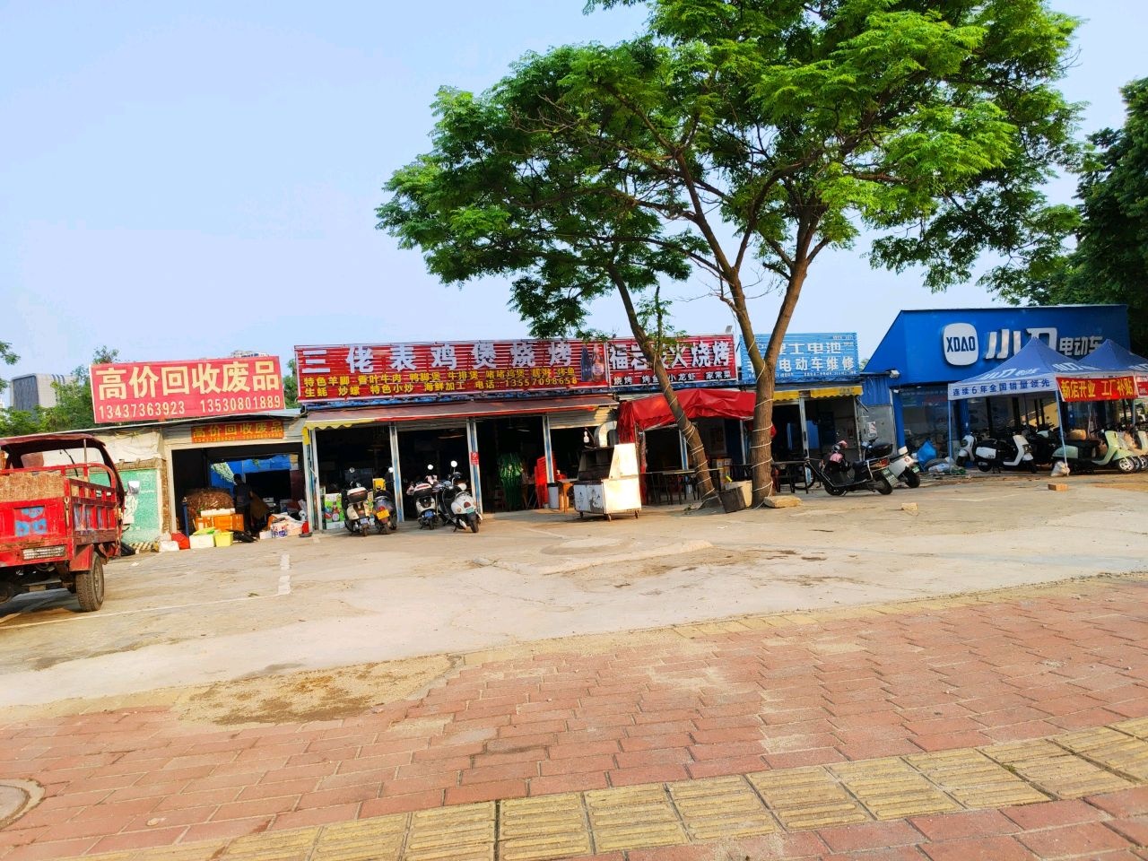 炭火打边炉(贵阳路店)